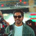 بیا بریم کوه