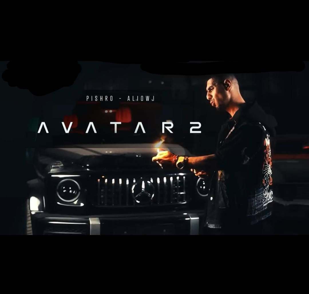 دانلود آهنگ علی اوج و رضا پیشرو آواتار 2