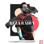 یه بارون نم نم