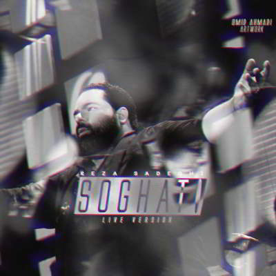 دانلود اجرای زنده آهنگ رضا صادقی سوغاتی