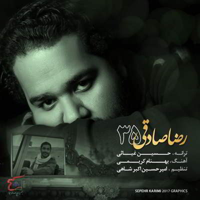 دانلود آهنگ رضا صادقی ۳۵