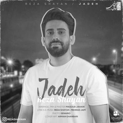 دانلود آهنگ رضا شایان جاده