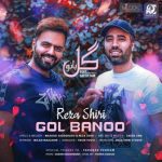 Gol Banoo (Ft Saeed Sam)