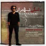 دلتنگی تهران