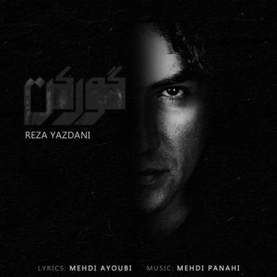 دانلود آهنگ رضا یزدانی گورکن
