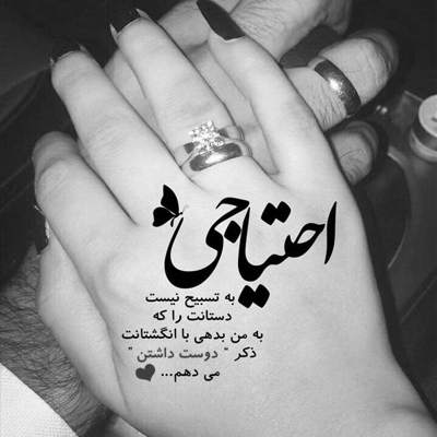 آهنگ بعد تو به چیزی حواسم نیست بعد تو با دنیا وداع کردم