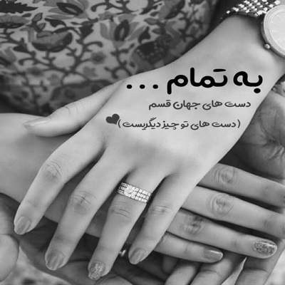 آهنگ کاشکی بهم خبر بدی بگی بیا تولدم