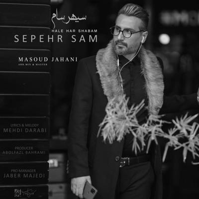 دانلود آهنگ سپهر سام حال هر شبم