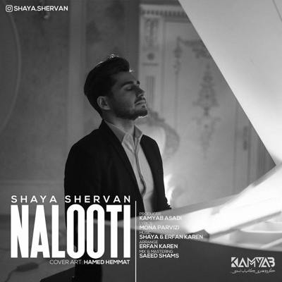 دانلود آهنگ شایا شروان نالوطی