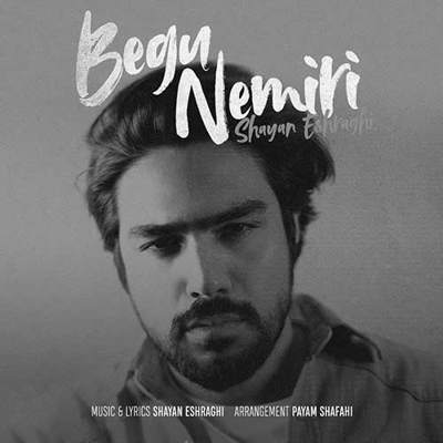 دانلود آهنگ شایان اشراقی بگو نمیری