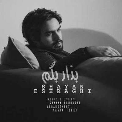 دانلود آهنگ شایان اشراقی بذار بگم