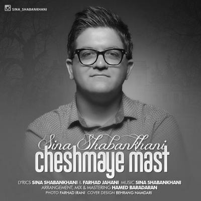 دانلود آهنگ سینا شعبانخانی چشمای مست