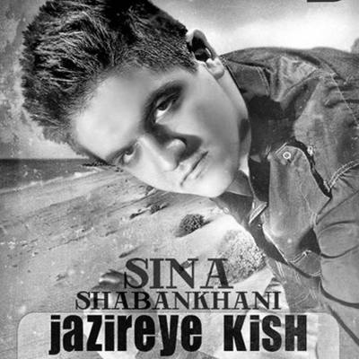 دانلود آهنگ سینا شعبانخانی جزیره