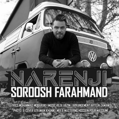 دانلود آهنگ سروش فرهمند نارنجی