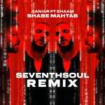 شب مهتاب (ریمیکس)