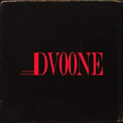 دانلود آهنگ پوبون دیوونه بالاترین کیفیت ممکن