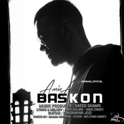 دانلود آهنگ امین آرا بس کن