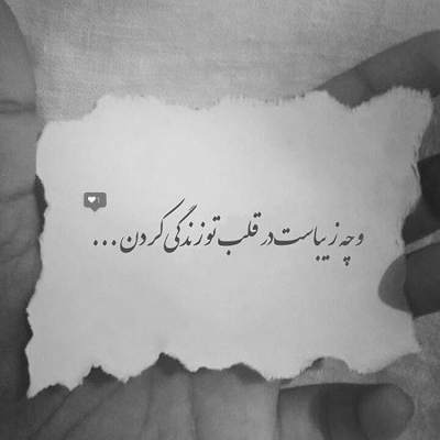 آهنگ حواسم بهت بود که غمگین نباشی که از غم نپاشی