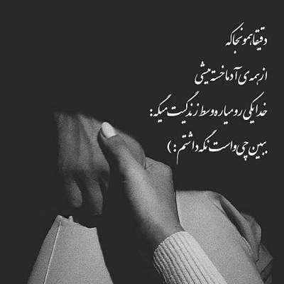 آهنگ وقتش رسیده یا علی برخیز تا سربلندی یه قدم مونده