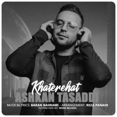 دانلود آهنگ اشکان تصدی خاطره هات