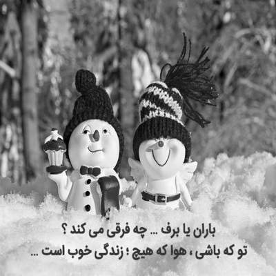 آهنگ از تنهایی بدجوری میترسم