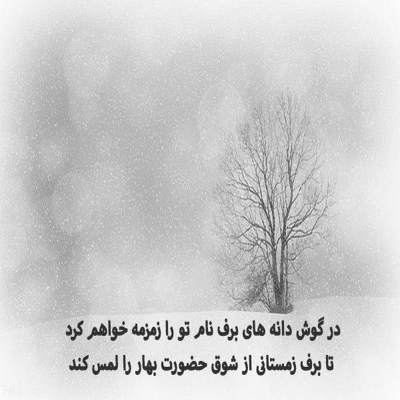 آهنگ هستم هر جور حساب کنی هستم