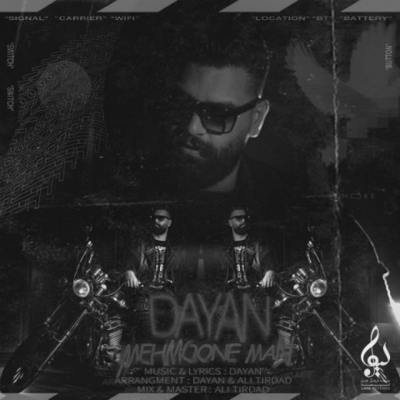 دانلود آهنگ دایان مهمون من