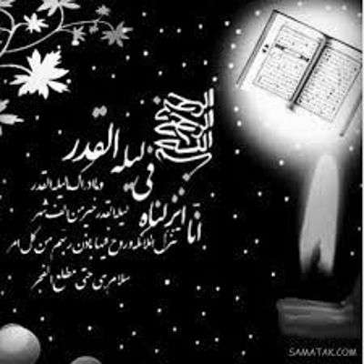 مداحی الله الله کربلایه قان یاغیر