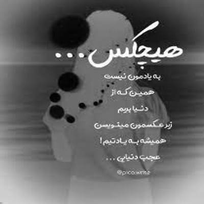 مداحی به علی بگو دلتنگم