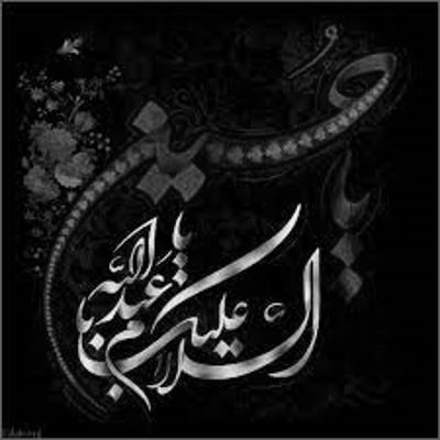 مداحی مثلا تو رو تاب میدم مثلا به تو آب میدم