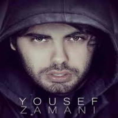 دانلود آهنگ یوسف زمانی دلشوره بالاترین کیفیت ممکن