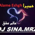 ALAME ESHGH Homeyra