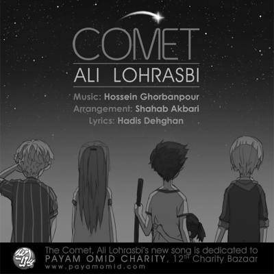 دانلود آهنگ علی لهراسبی ستاره های دنباله دار
