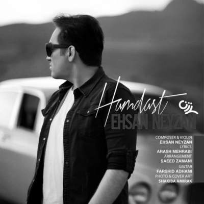 دانلود آهنگ احسان نی زن همدست