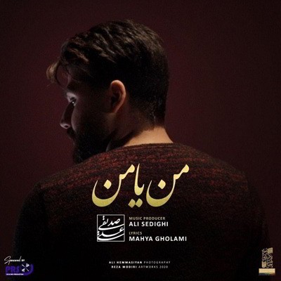 دانلود آهنگ علی صدیقی من یا من