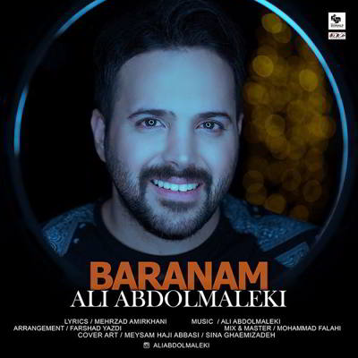دانلود آهنگ علی عبدالمالکی بارانم بالاترین کیفیت ممکن