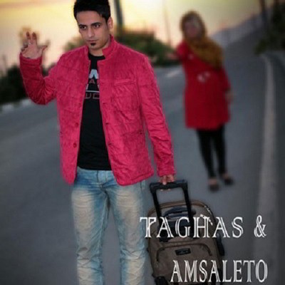 دانلود آهنگ فریان تقاص