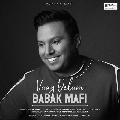 دانلود آهنگ بابک مافی وای دلم