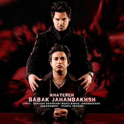 دانلود آهنگ بابک جهانبخش خاطره بالاترین کیفیت ممکن