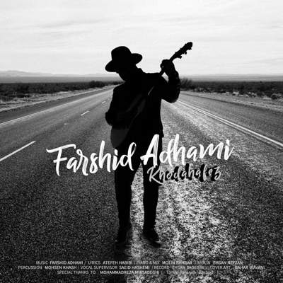 دانلود آهنگ فرشید ادهمی خداحافظ