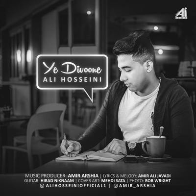 دانلود آهنگ علی حسینی یه دیوونه