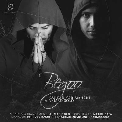 دانلود آهنگ احمد سلو بگو