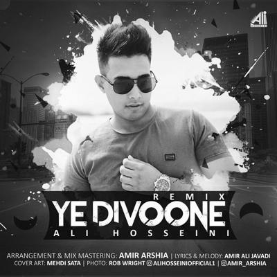 دانلود ریمیکس آهنگ علی حسینی یه دیوونه