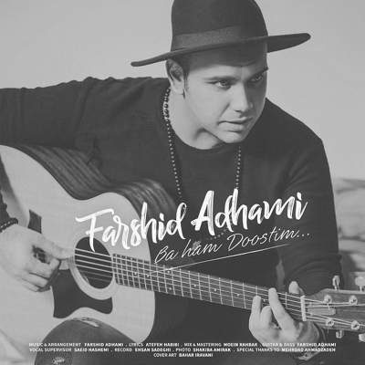 دانلود آهنگ فرشید ادهمی با هم دوستیم