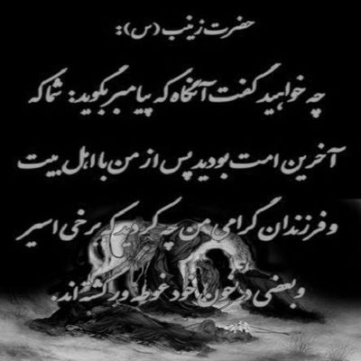 مداحی من غرق دنیامم فکری به حالم کن خیلی بدی کردم آقا حلالم کن