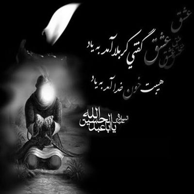 مداحی هر بار صدات کردم به دادم رسیدی