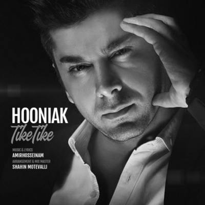 دانلود آهنگ هونیاک تیکه تیکه