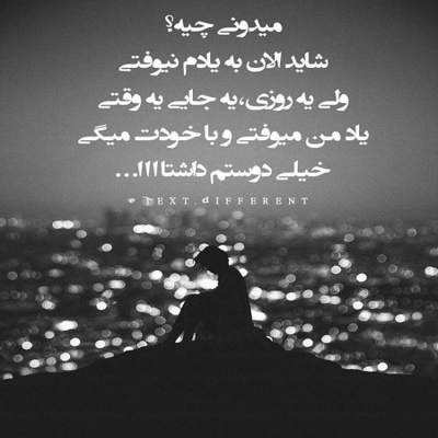 آهنگ نگرانم من که نیای بگیره دلم باز