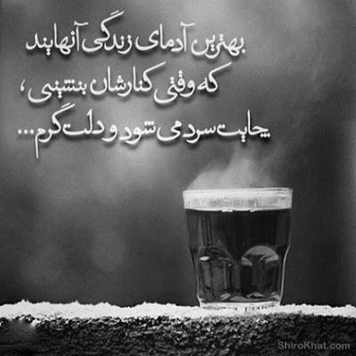 آهنگ کافیه جنگ و دعوا کافیه جا چنگ رو اعصاب