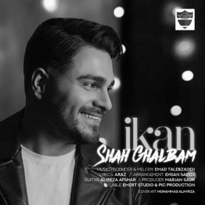 دانلود آهنگ آیکان شاه قلبم